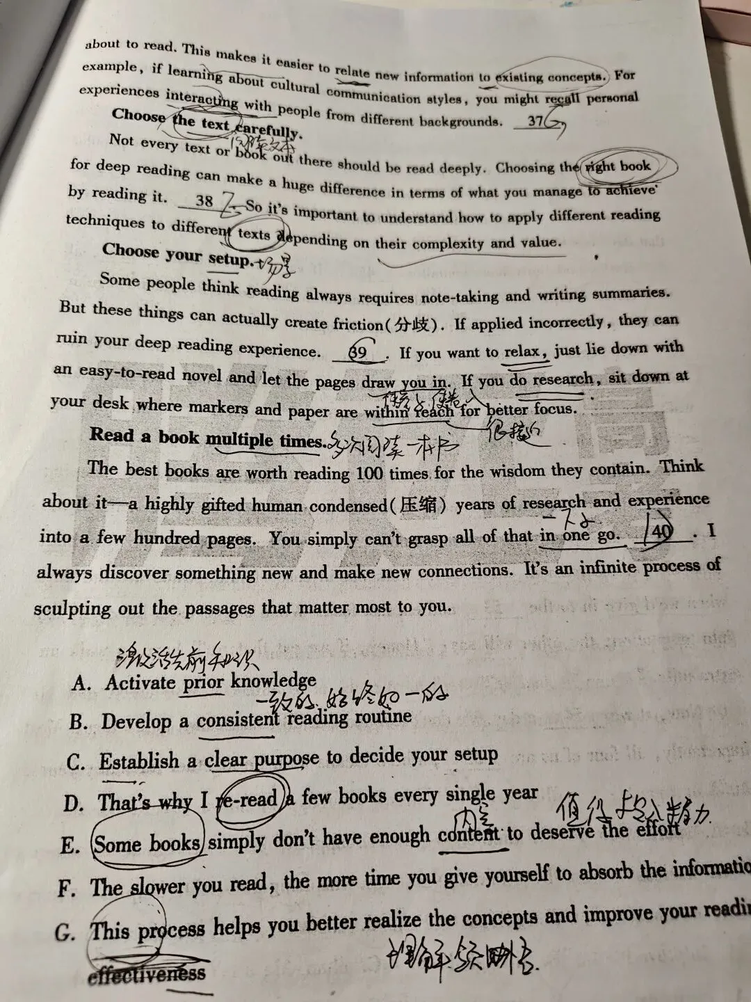 英语130+的秘密:翻翻他们的试卷,全靠这满页的“鬼画符” 第8张