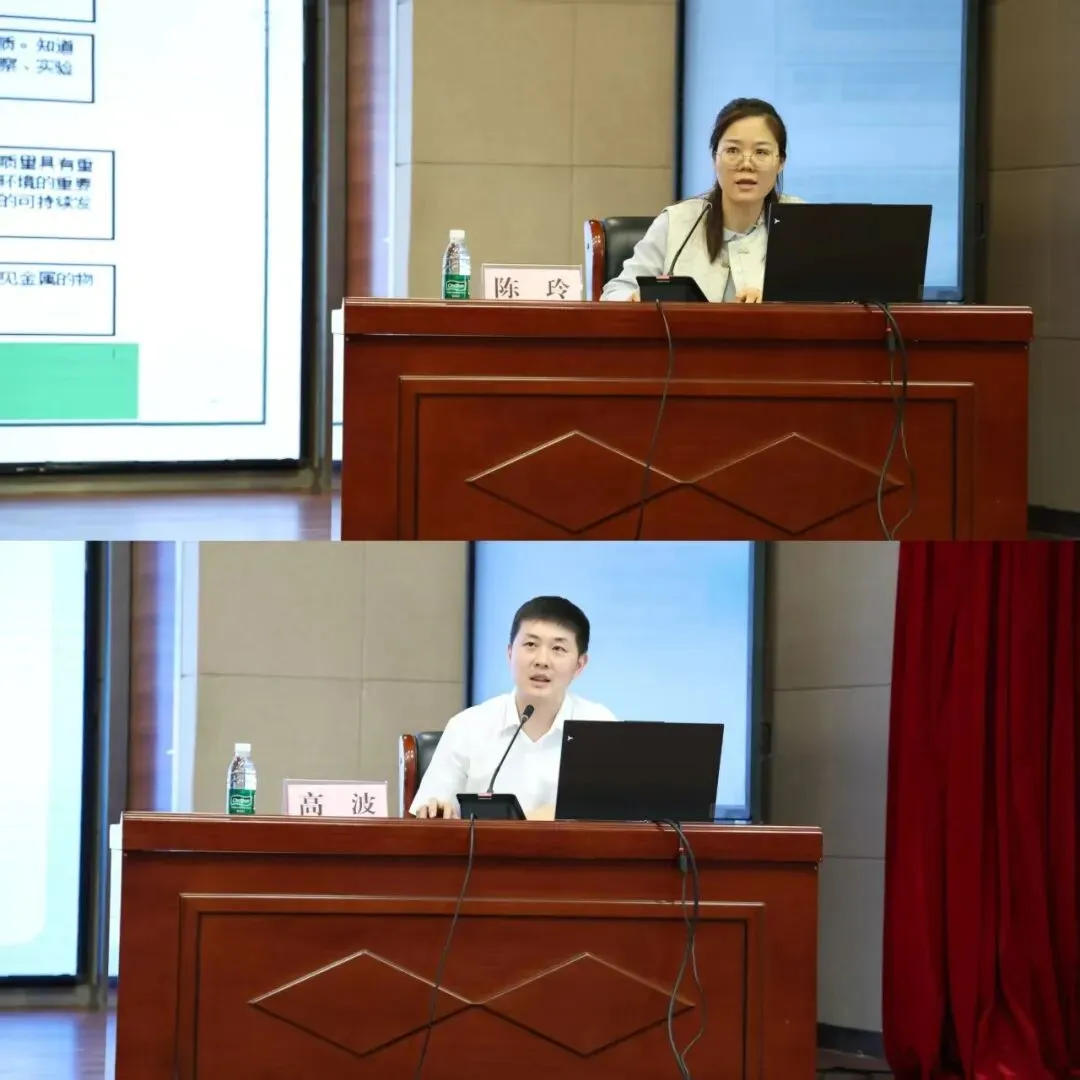 【初中化学】2026年乌鲁木齐地区中考精准备考经验交流会 第8张