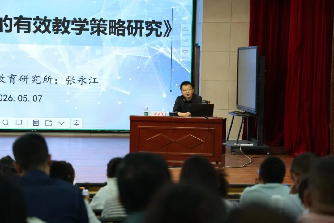 【初中化学】2026年乌鲁木齐地区中考精准备考经验交流会 第6张
