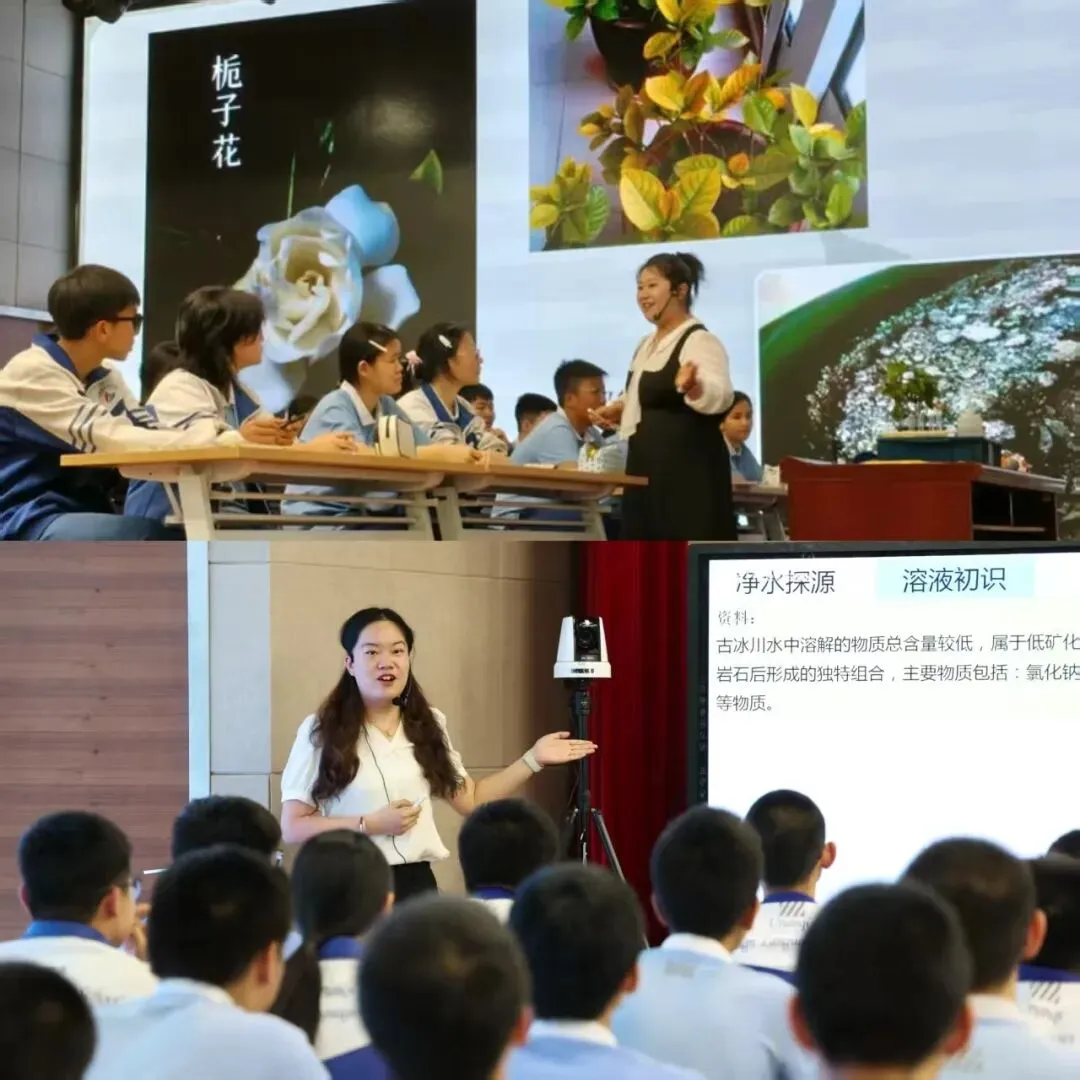 【初中化学】2026年乌鲁木齐地区中考精准备考经验交流会 第10张