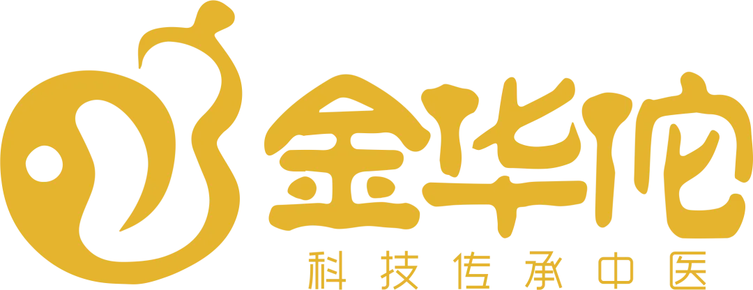 揭秘中医确有专长模拟考全过程,从学习到考证一站式指南! 第17张