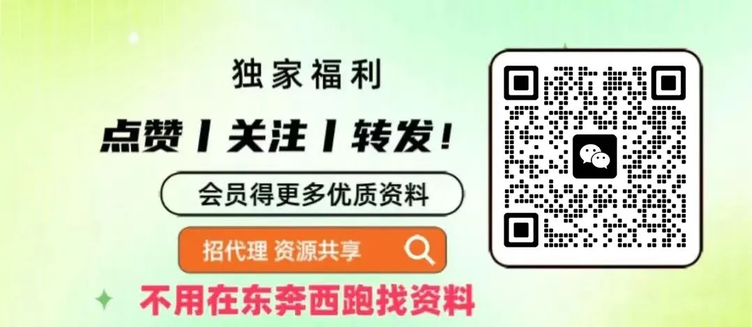 26年春六年级下册语文《小升初精准提分真题训练》10页(含答案 可打印) 第6张
