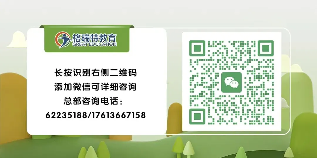中考倒计时38天,给家长和考生的暖心建议 第2张