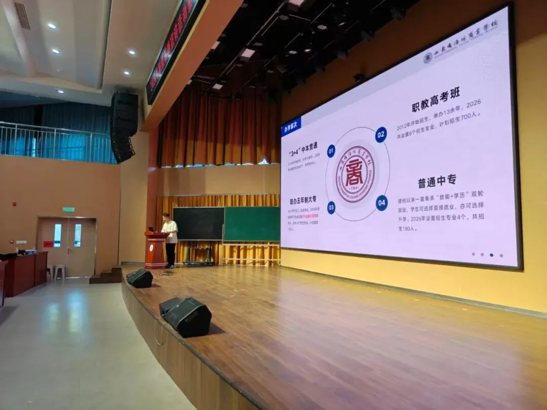 中考升学季 职教进校园 第2张