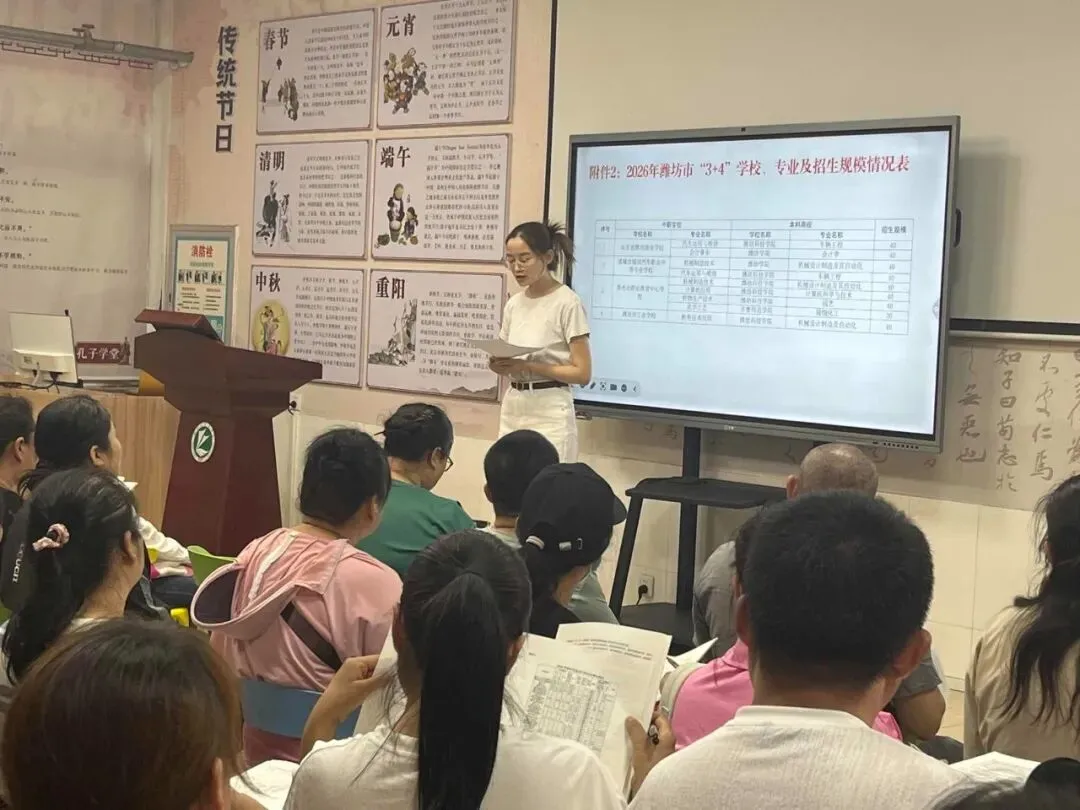 中考升学季 职教进校园 第5张