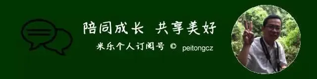 觉醒:正确看待中考志愿填报时出现的表象 第1张