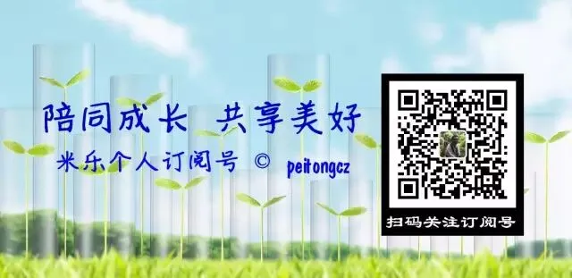 觉醒:正确看待中考志愿填报时出现的表象 第3张