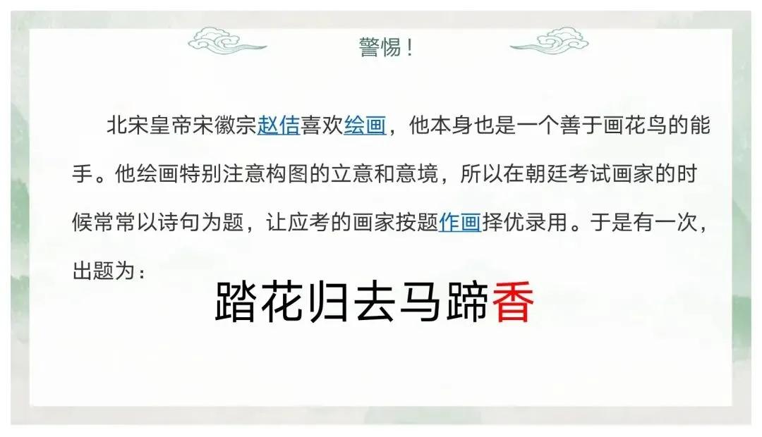 如何突出中心——中考作文审题立意 第5张