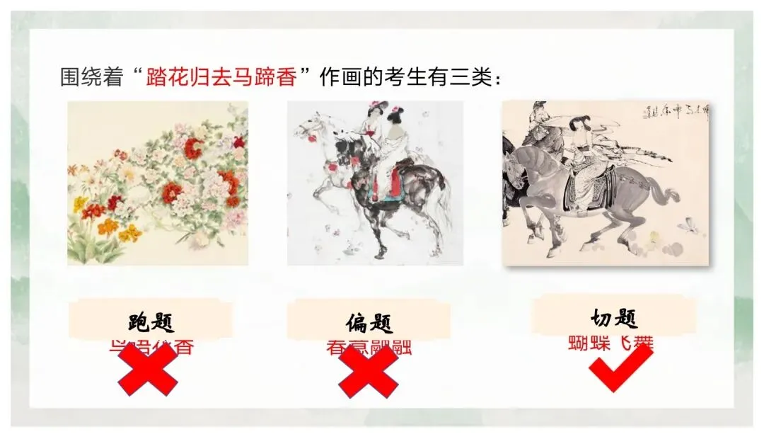 如何突出中心——中考作文审题立意 第6张