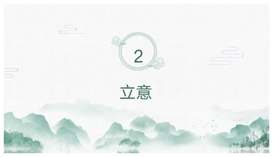 如何突出中心——中考作文审题立意 第25张