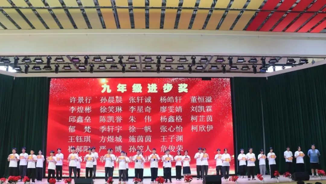 乘风破浪,决战中考——国杰实验学校初中部2026年中考誓师大会圆满举行 第18张