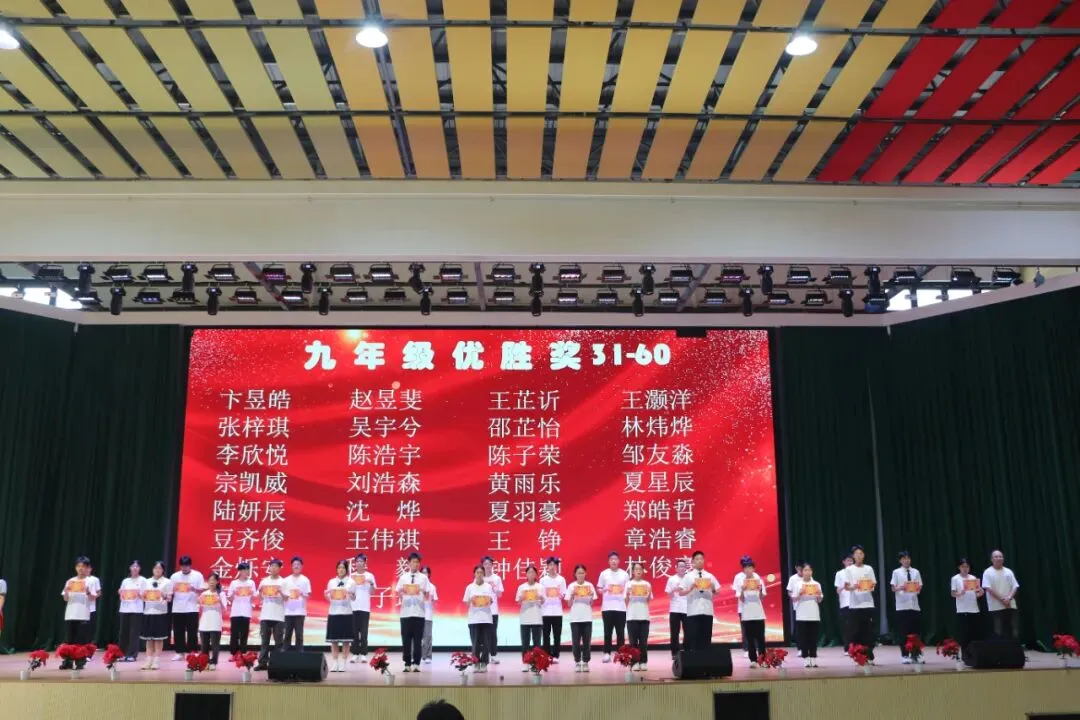 乘风破浪,决战中考——国杰实验学校初中部2026年中考誓师大会圆满举行 第21张