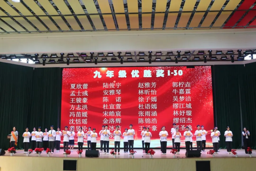 乘风破浪,决战中考——国杰实验学校初中部2026年中考誓师大会圆满举行 第24张