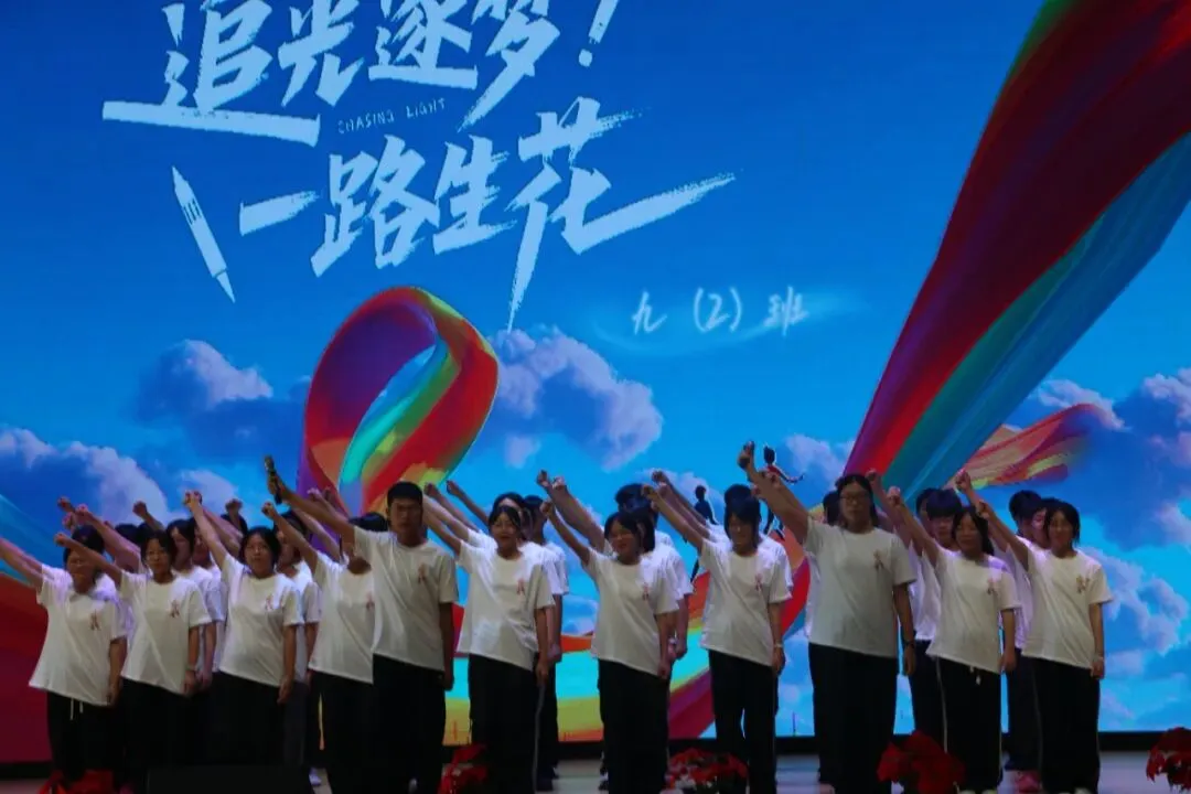 乘风破浪,决战中考——国杰实验学校初中部2026年中考誓师大会圆满举行 第31张