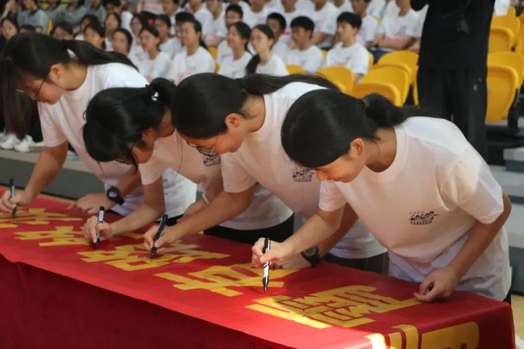 乘风破浪,决战中考——国杰实验学校初中部2026年中考誓师大会圆满举行 第34张