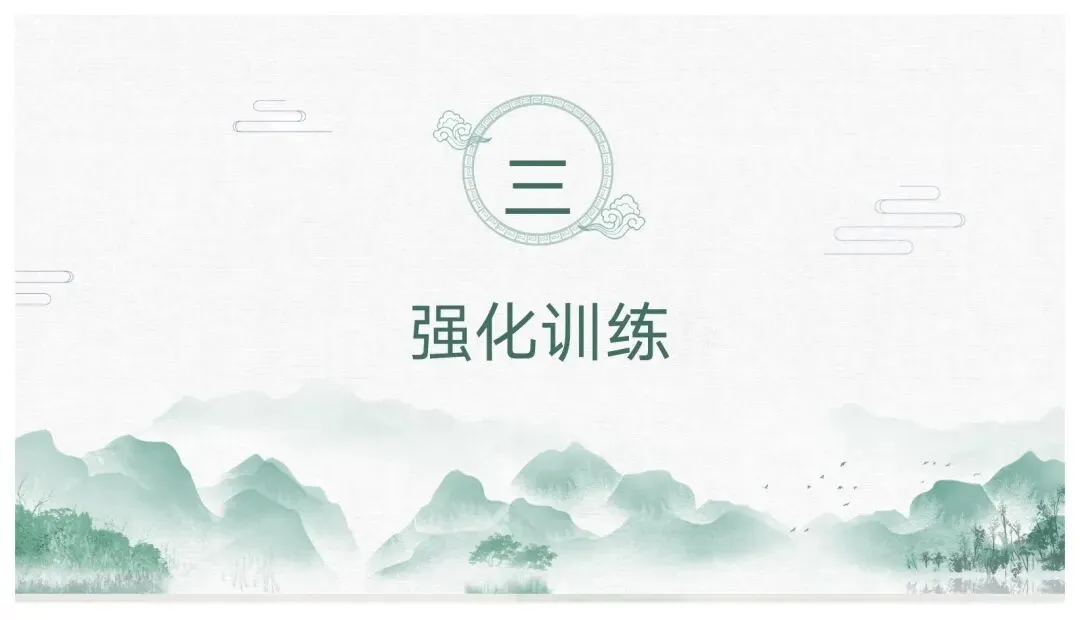 如何突出中心——中考作文审题立意 第68张