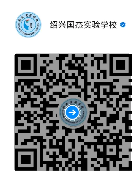 乘风破浪,决战中考——国杰实验学校初中部2026年中考誓师大会圆满举行 第53张