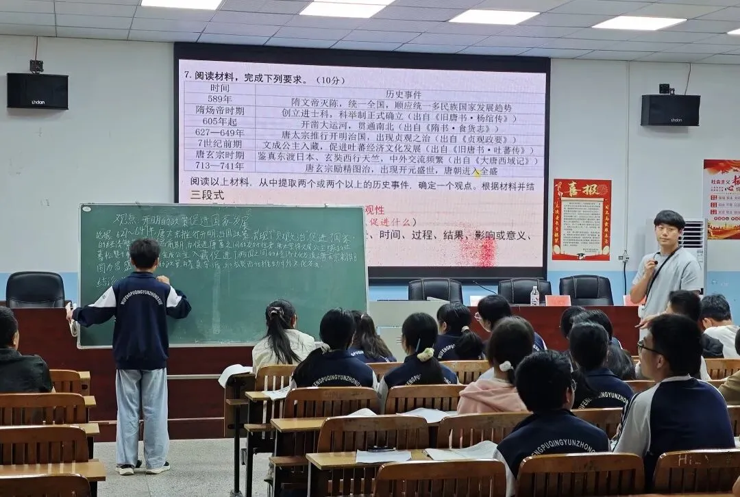 研思赋能备中考,聚力同行向未来——邵阳县2026年初中历史复习备考专题研讨活动在青云中学圆满举行 第31张