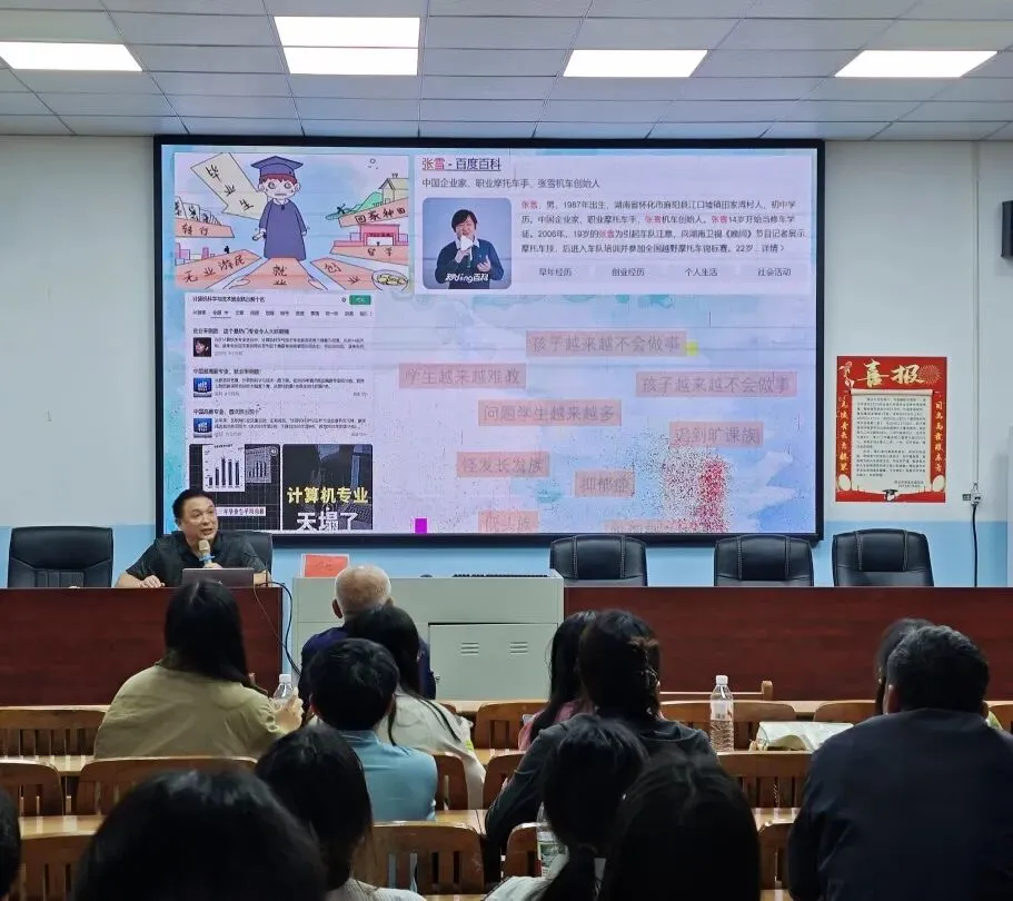 研思赋能备中考,聚力同行向未来——邵阳县2026年初中历史复习备考专题研讨活动在青云中学圆满举行 第46张