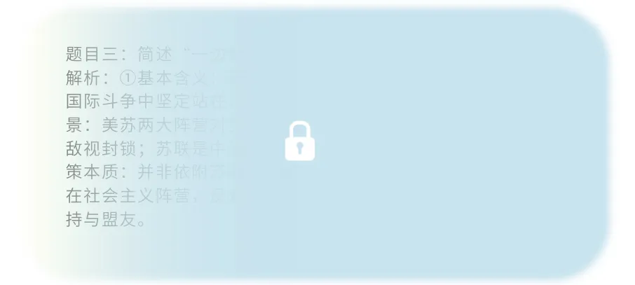 马理论保研真题汇编|清北人复等30+顶尖院校真题全覆盖,快来咨可领取! 第9张