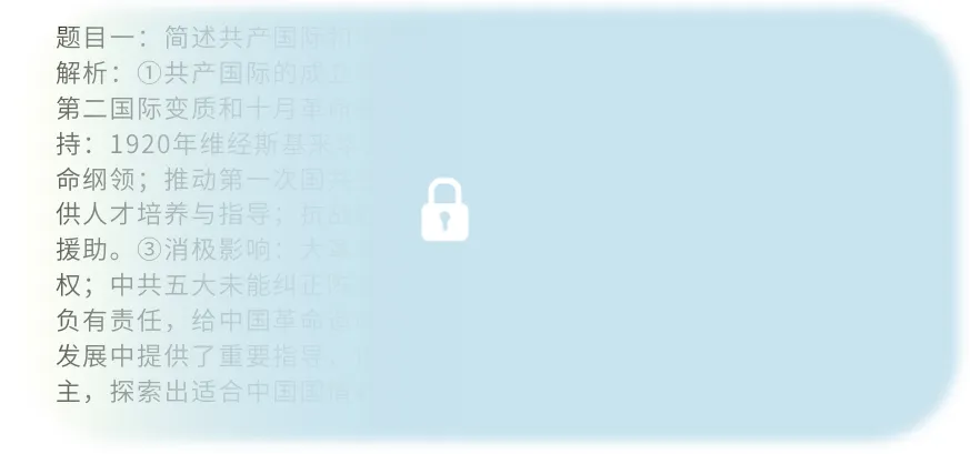 马理论保研真题汇编|清北人复等30+顶尖院校真题全覆盖,快来咨可领取! 第11张