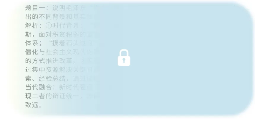 马理论保研真题汇编|清北人复等30+顶尖院校真题全覆盖,快来咨可领取! 第27张