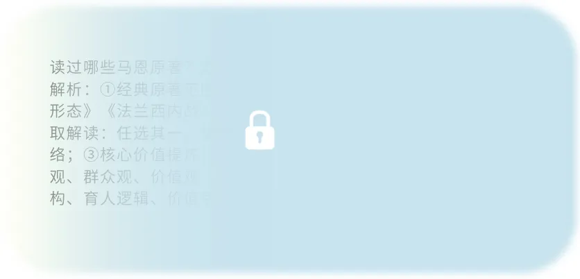 马理论保研真题汇编|清北人复等30+顶尖院校真题全覆盖,快来咨可领取! 第39张