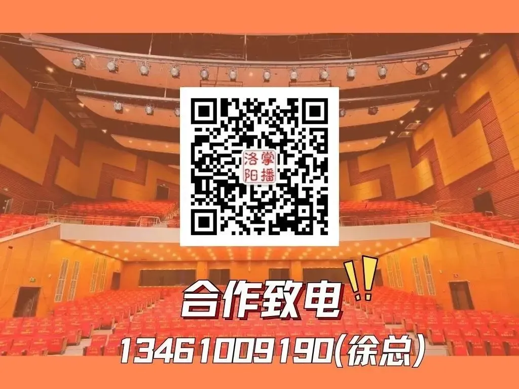 速看!洛阳初三中招模考城市区分数段公布 第3张