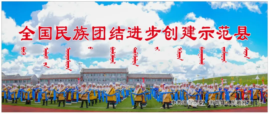 河南县教育局召开2026年初中学业水平模拟考试成绩分析会 精准复盘补短板 凝心聚力备中考 第3张