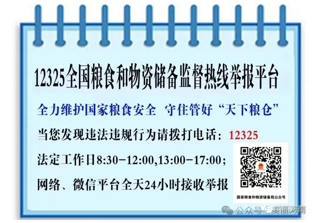 河南县教育局召开2026年初中学业水平模拟考试成绩分析会 精准复盘补短板 凝心聚力备中考 第6张