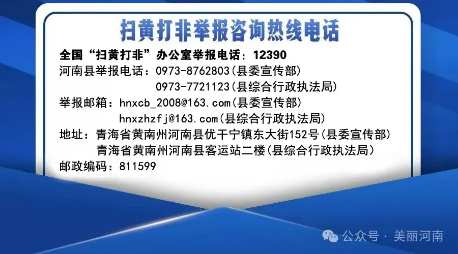 河南县教育局召开2026年初中学业水平模拟考试成绩分析会 精准复盘补短板 凝心聚力备中考 第8张