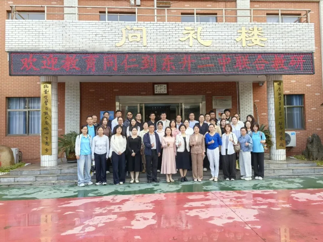 东升二中圆满承办中考备考联合教研活动 第21张