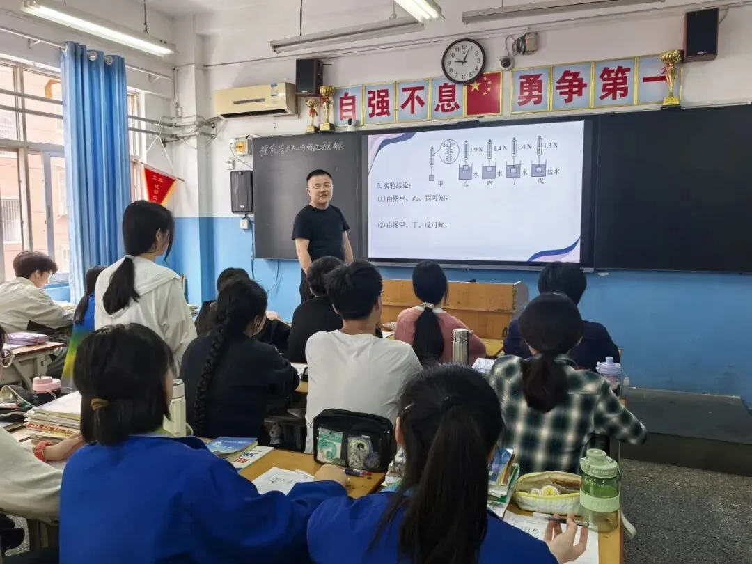 东升二中圆满承办中考备考联合教研活动 第28张
