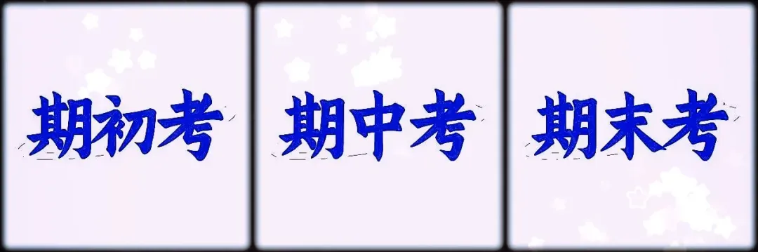 2026年5月【福建】初三数学二检真题试卷汇总 - 福建九地市初三5月二检数学真题全汇总(附答案) 第6张