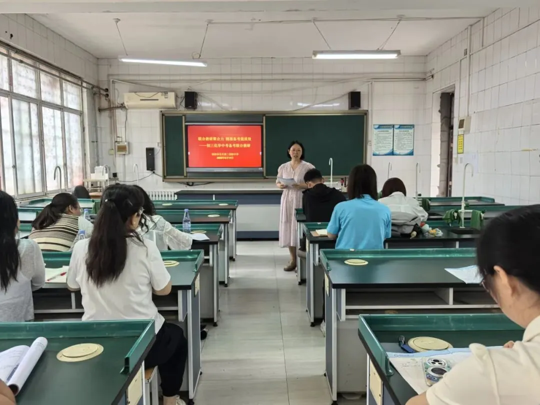 东升二中圆满承办中考备考联合教研活动 第33张