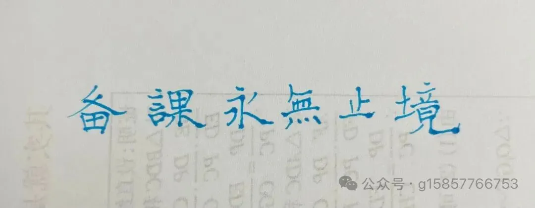 一道中考压轴题的拆解. 第9张