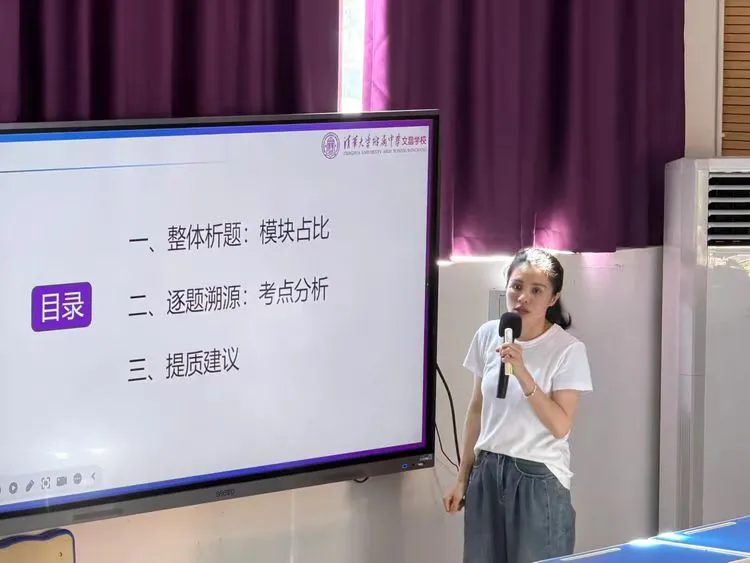 【初中物理】文昌市举办2026年中考物理学科研讨活动 第3张