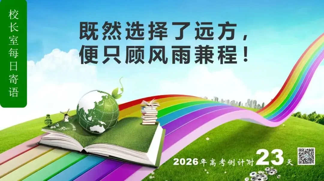 【数学试卷】江南十校2026年5月联考 第16张