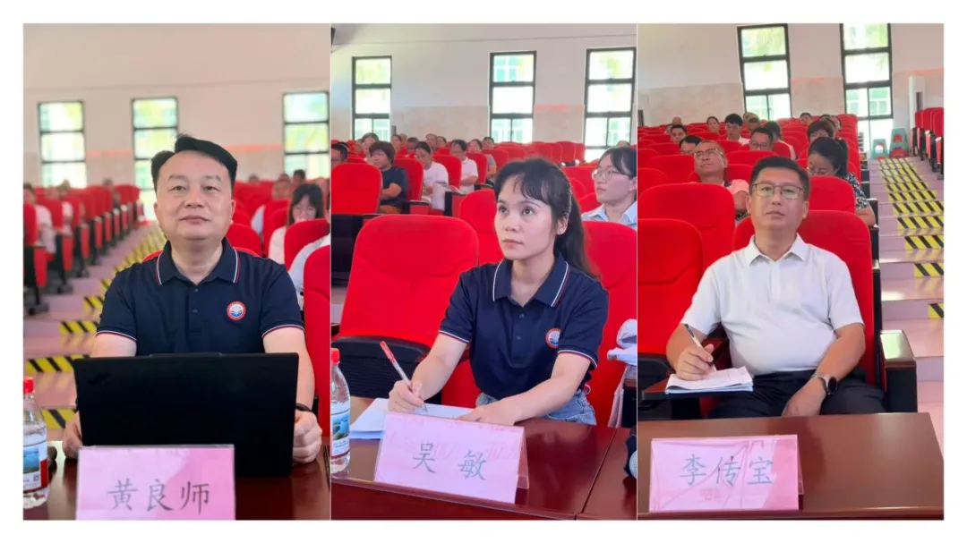 【初中数学】文昌市召开2026年中考数学学科研讨活动 第3张