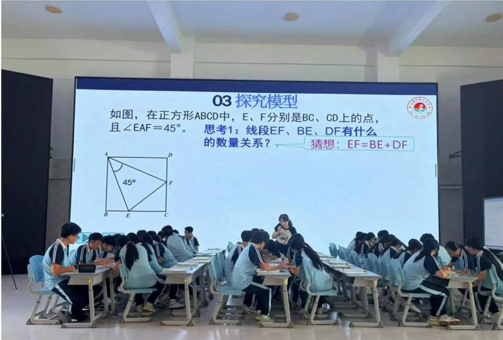 【初中数学】文昌市召开2026年中考数学学科研讨活动 第6张