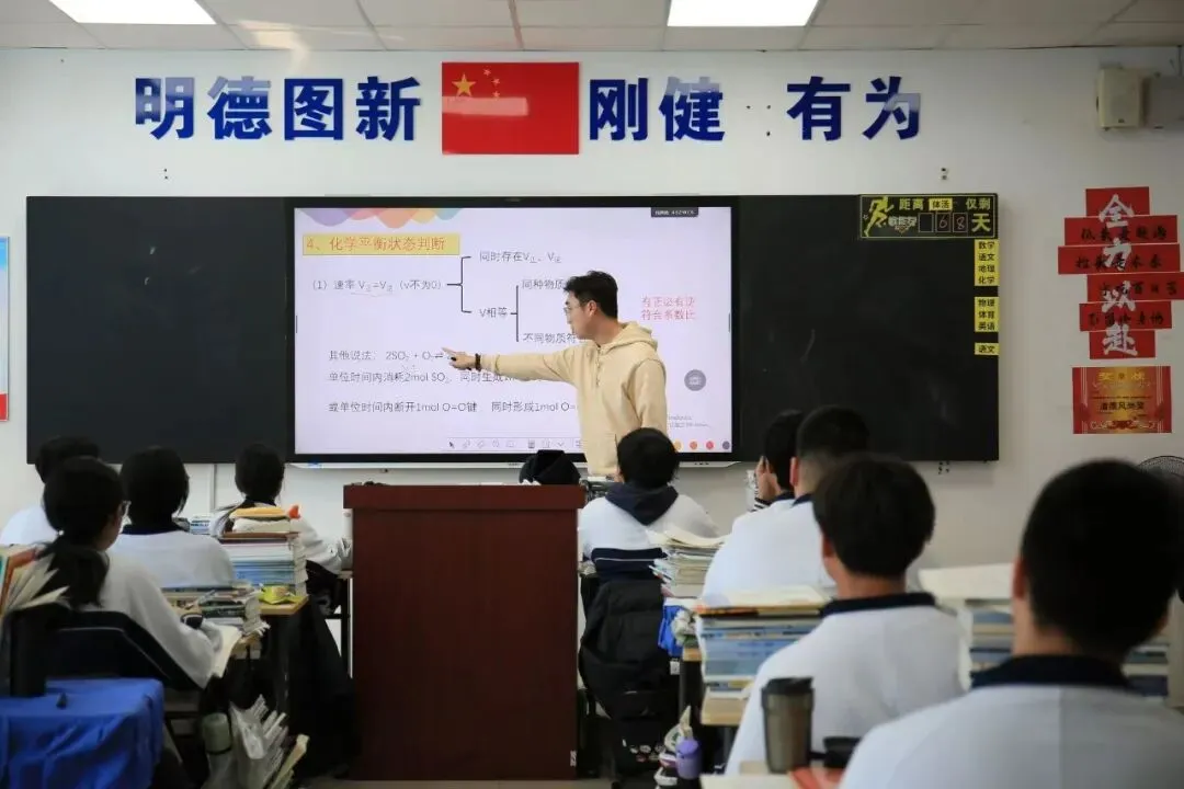 2026中考云看校⑧【大连明德高级中学】山海关不住 明德超级酷 第8张