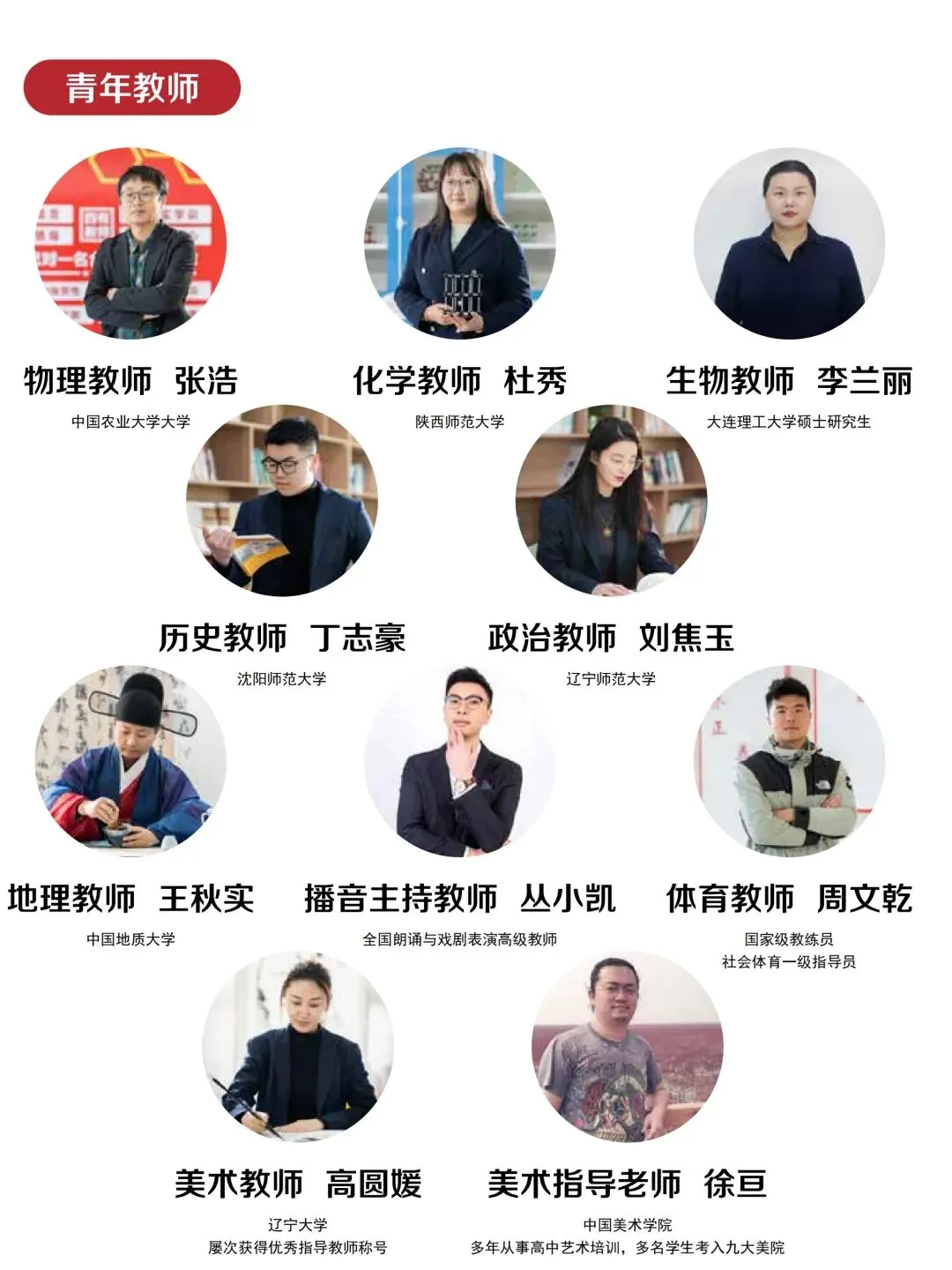 2026中考云看校⑧【大连明德高级中学】山海关不住 明德超级酷 第17张