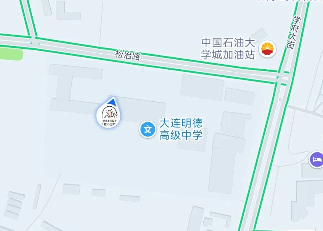 2026中考云看校⑧【大连明德高级中学】山海关不住 明德超级酷 第39张