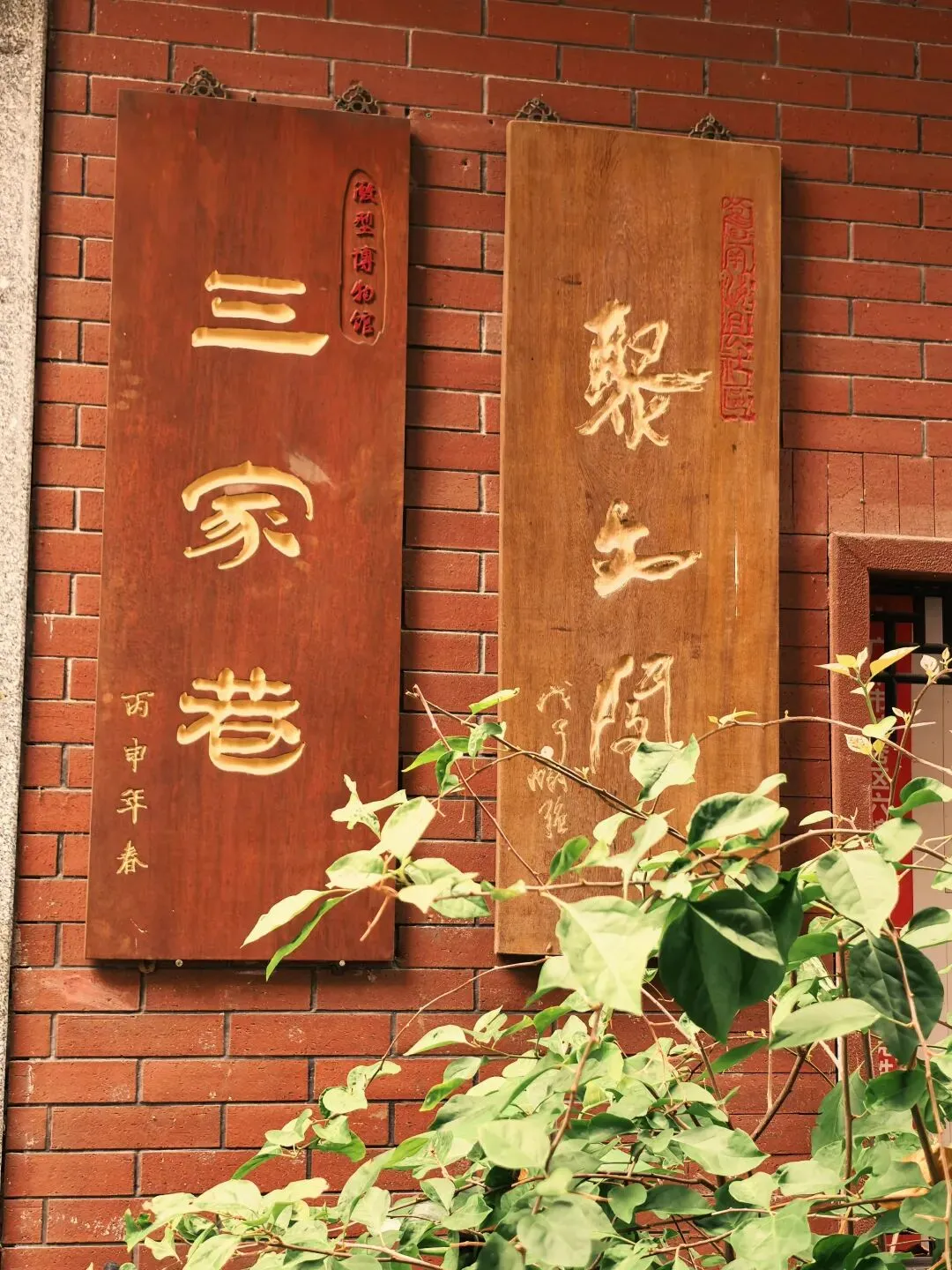 中考志愿想冲前八省市属学校,要具备几个条件 第1张
