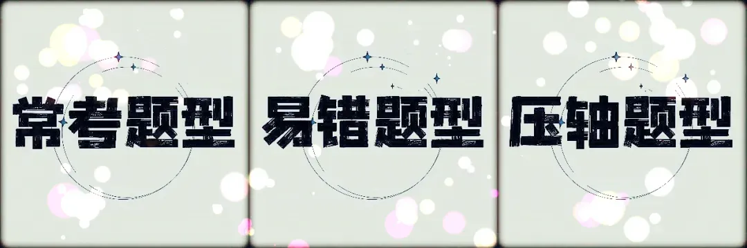 2026年5月【福建】初三数学二检真题试卷汇总 - 福建九地市初三5月二检数学全汇总(附答案) 第4张