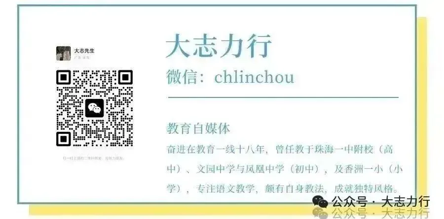 2026年中考作文开头与结尾方法 第3张