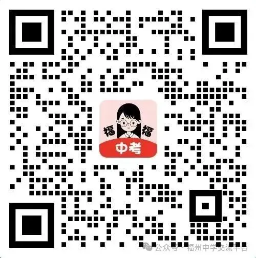 最新最全!2026福建九地市二检真题汇总(含听力) 第3张