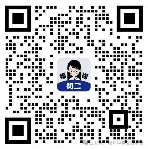 最新最全!2026福建九地市二检真题汇总(含听力) 第5张