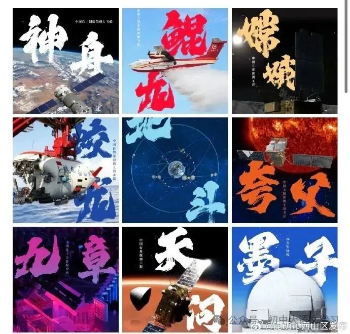 【中考阅读理解题77】现代文阅读《山里有桥》《循名探重器》阅读考试题(含答案) 第3张