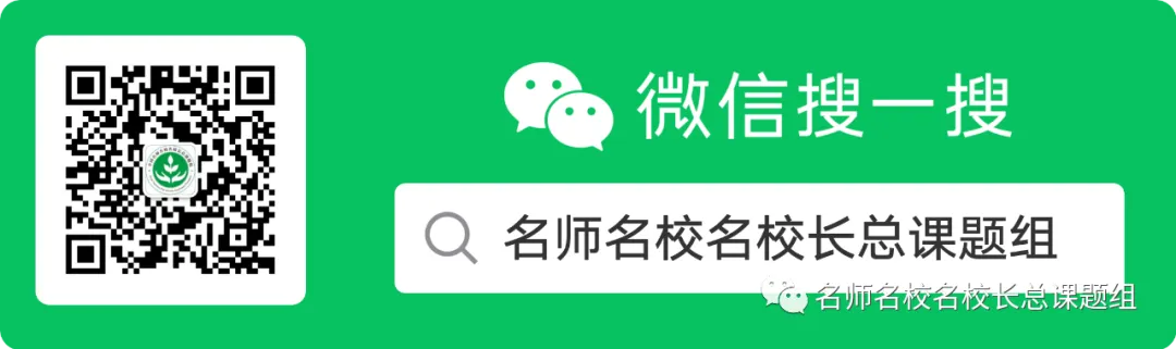 期中考后,重要的不是分数,而是…… 第7张